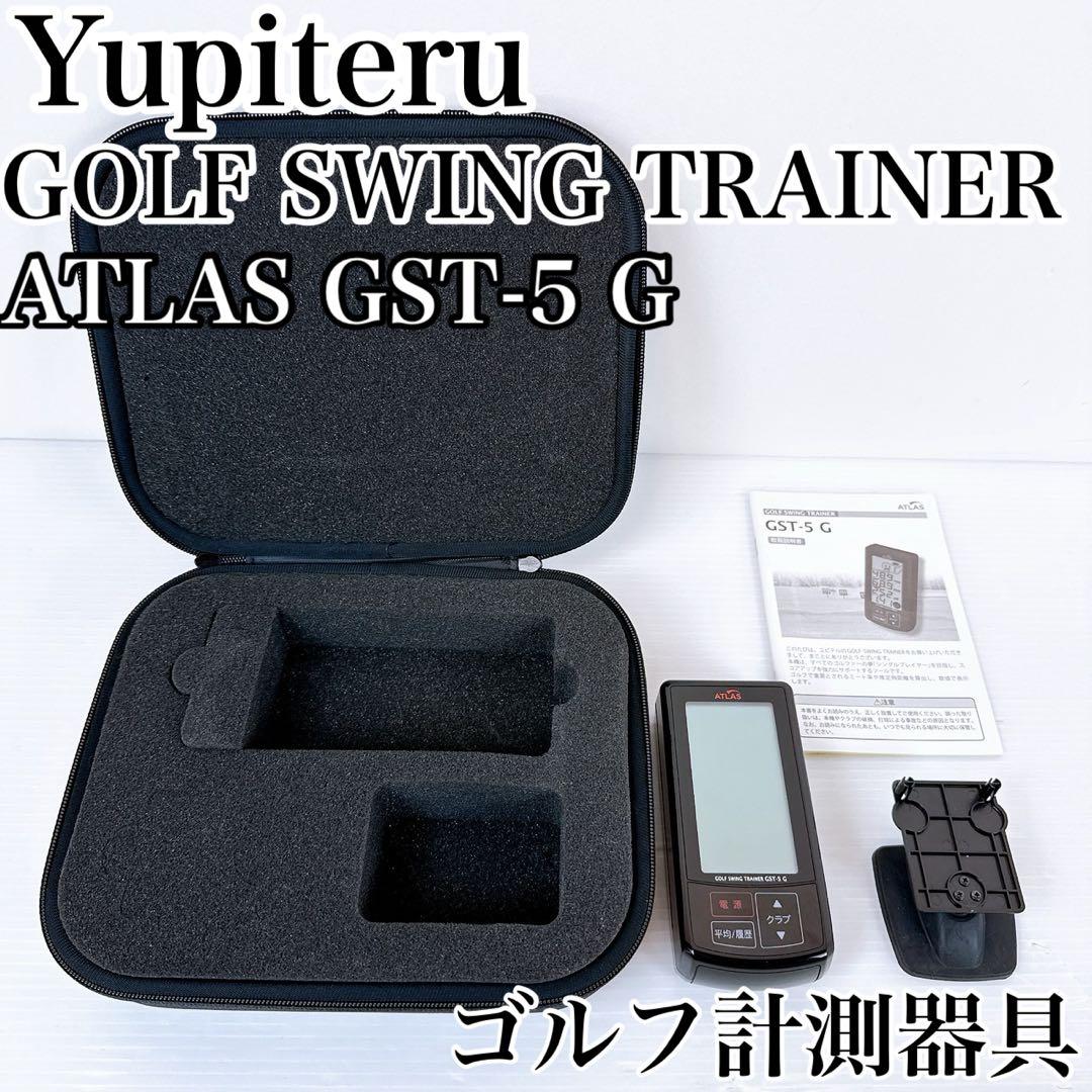 ユピテル　ゴルフスイングトレーナー　GST-5