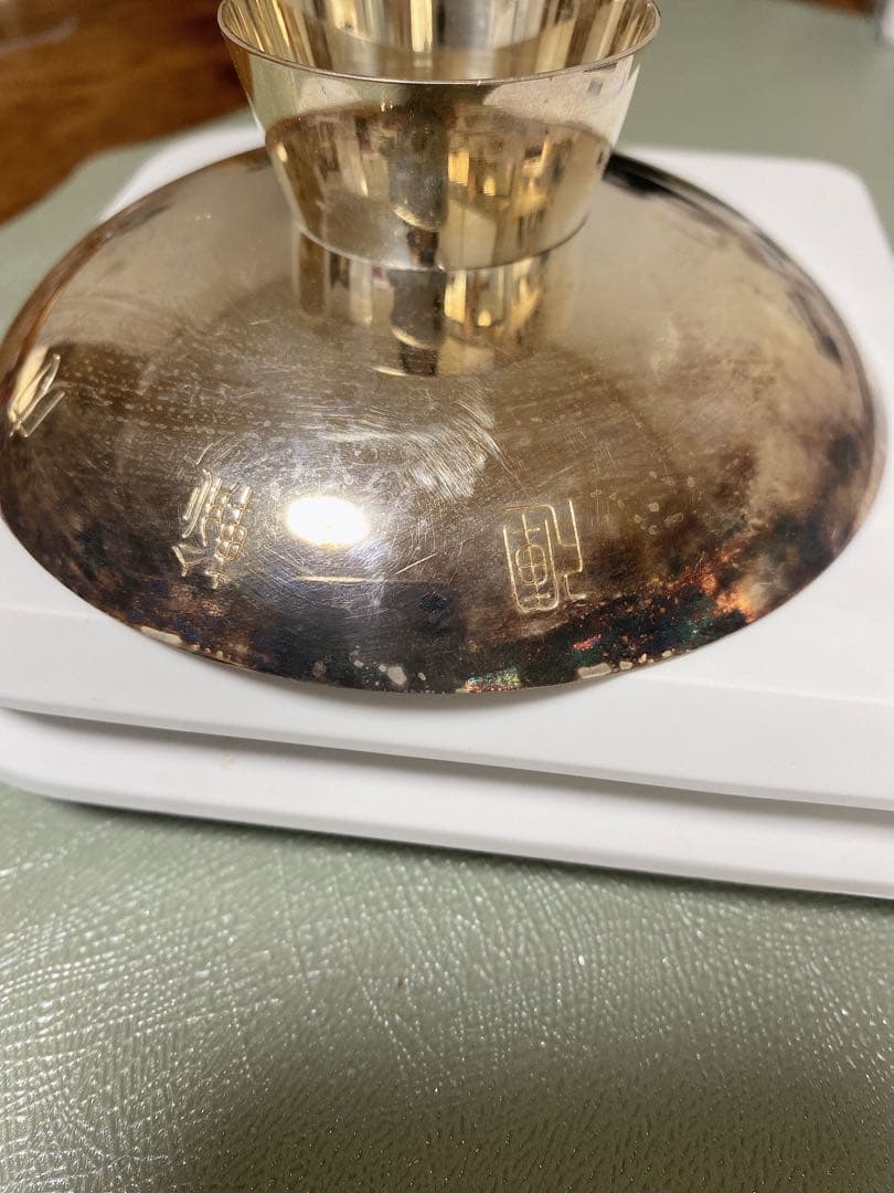 銀杯　運輸大臣　造幣局製 SILVER