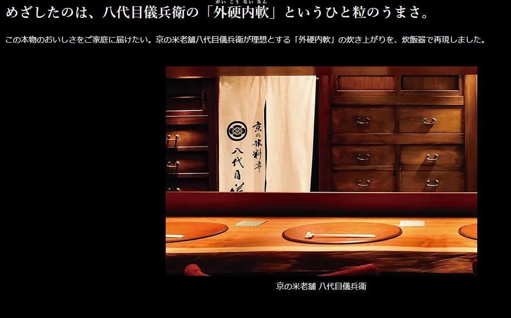 【新品未使用】日立 圧力＆スチームIH炊飯器 RZ-V100FM 5.5合炊き