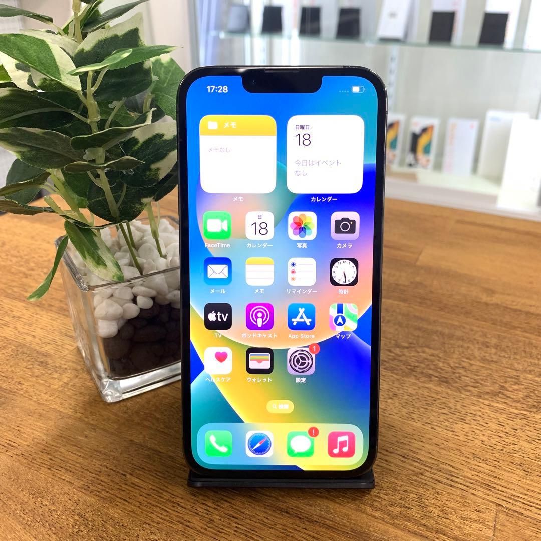 iPhone 13 Pro　256GB
