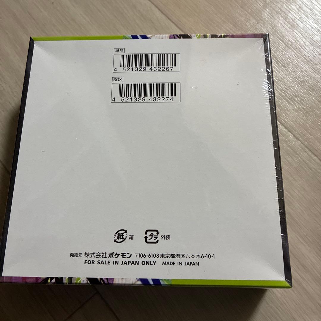 ポケモンカードゲーム シュリンク付き ムニキスゼロ 1BOX