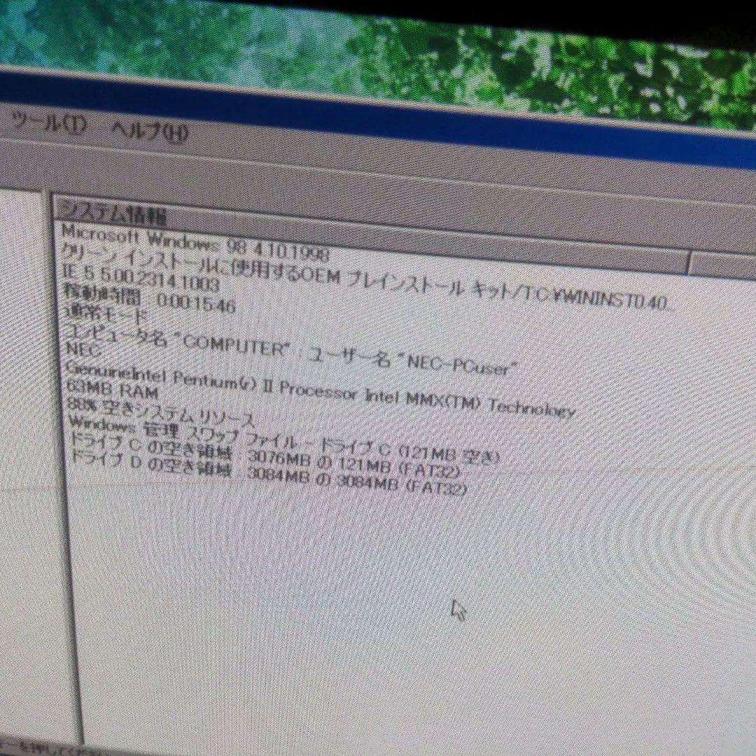 NEC VALUESTAR NX デスクトップPC