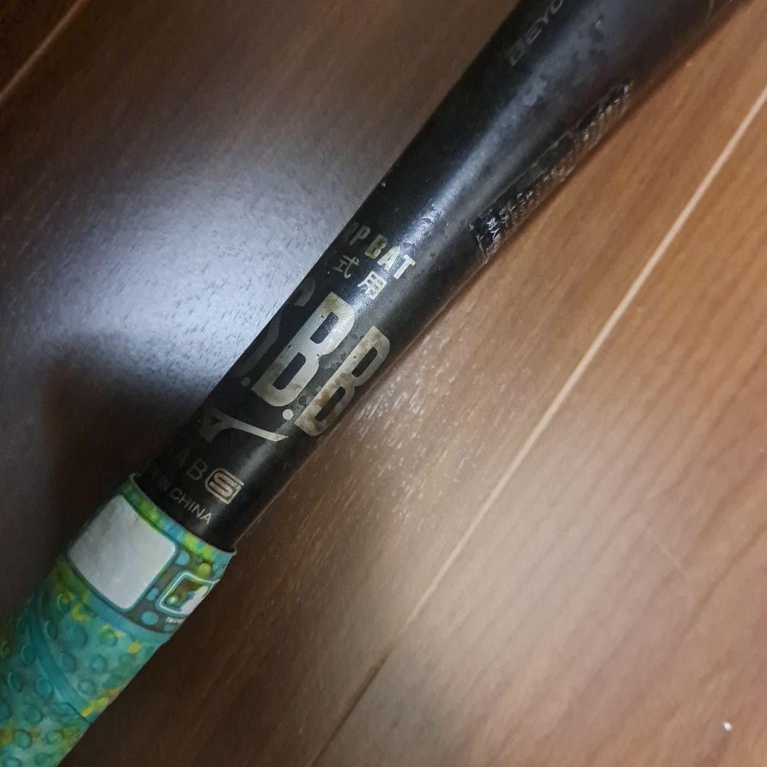 ビヨンドマックスレガシー　ミドルバランス　黒赤 ホームランバット　即戦力