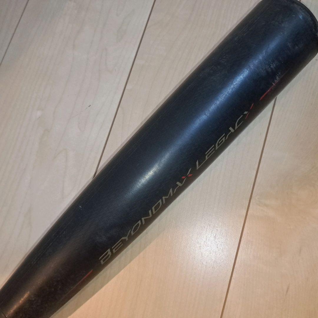 ビヨンドマックスレガシー　ミドルバランス　黒赤 ホームランバット　即戦力