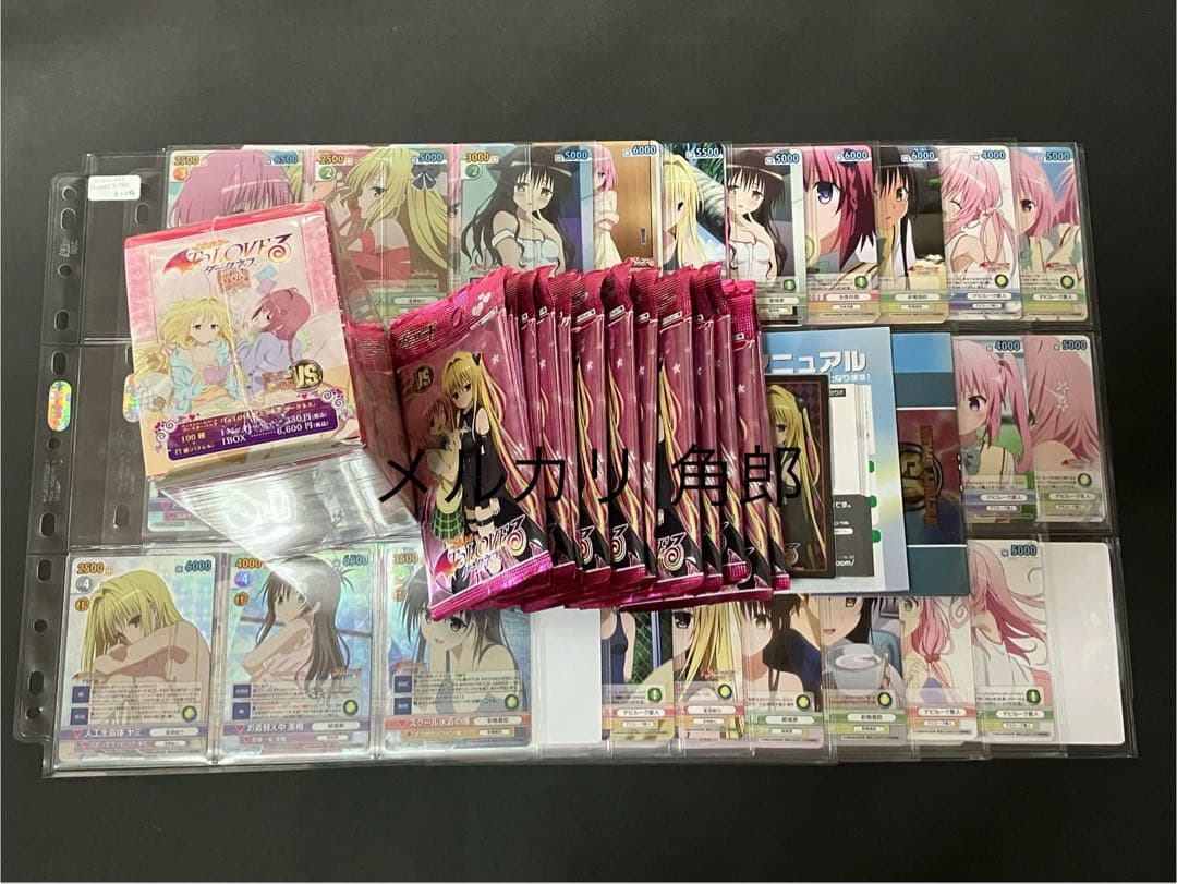 ヴィクトリースパーク ToLOVEる ダークネス ブースターパック コンプ+PR