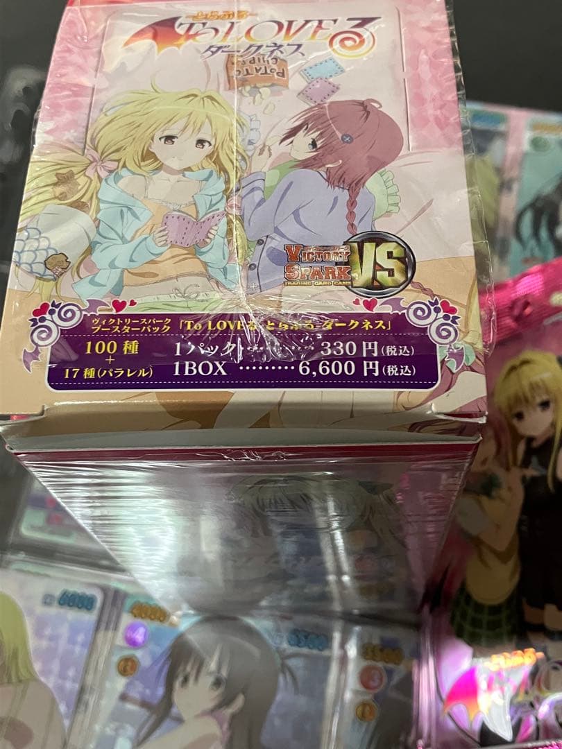 ヴィクトリースパーク ToLOVEる ダークネス ブースターパック コンプ+PR