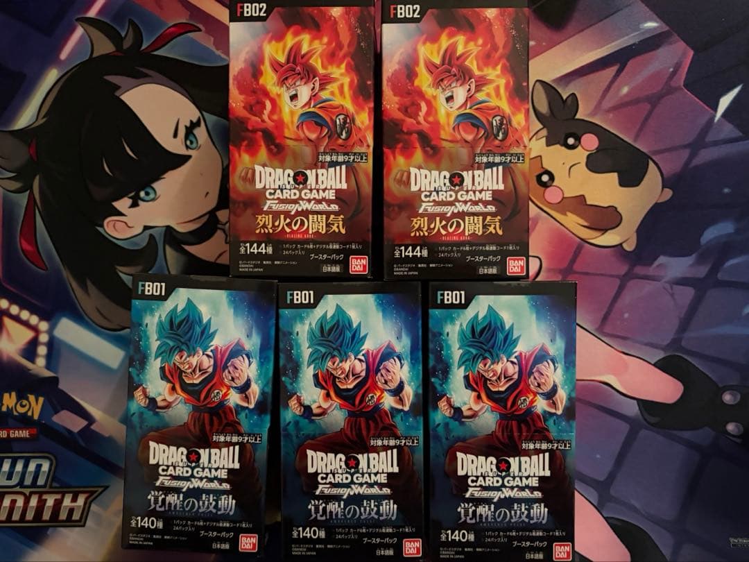 覚醒の鼓動　Box