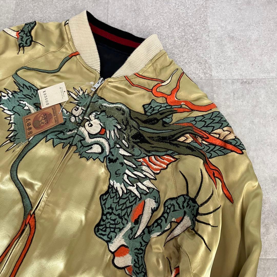 未使用品 花旅楽団 SCRIPT リバーシブル スカジャン/和柄/M