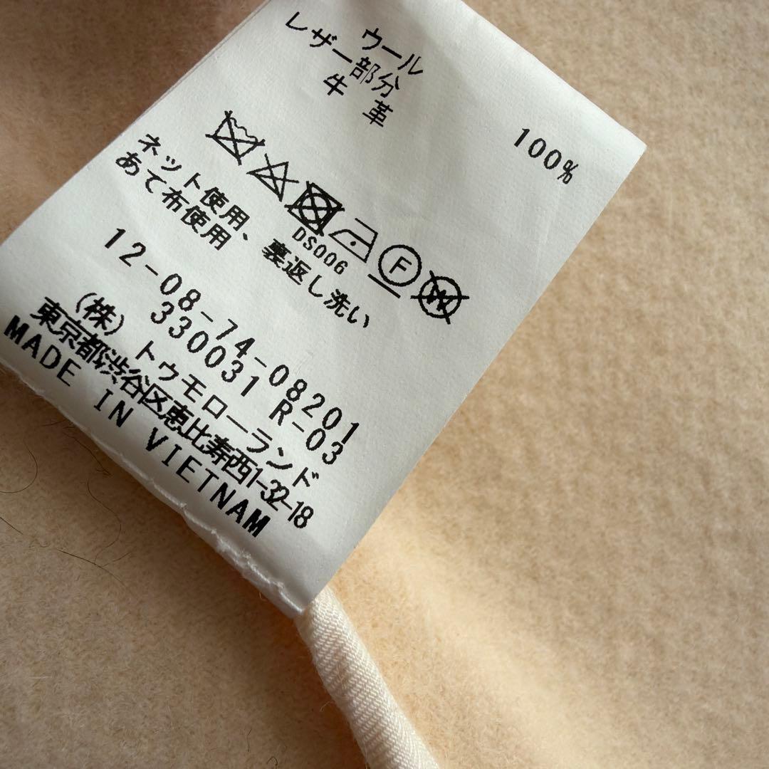 人気 TOMORROWLAND マカフィー ダッフルコート アイボリー ロング