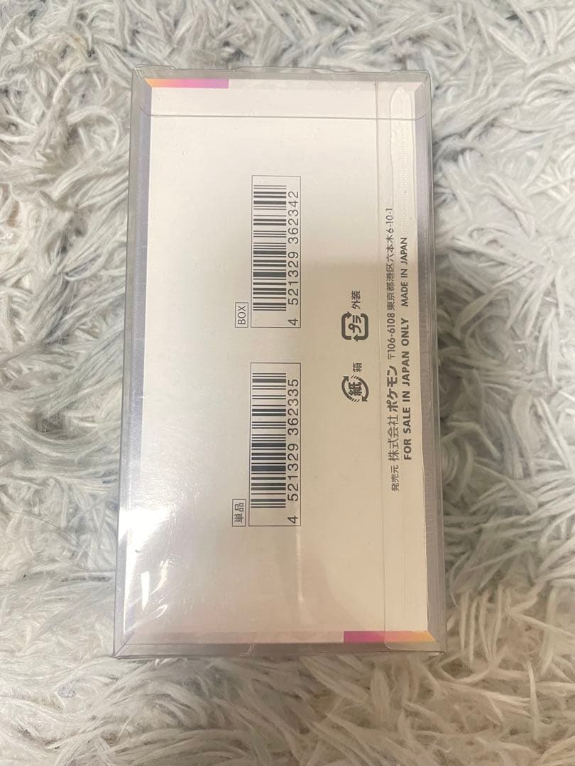 ポケモンカードゲーム テラスタルフェスex ボックス　シュリンク付き