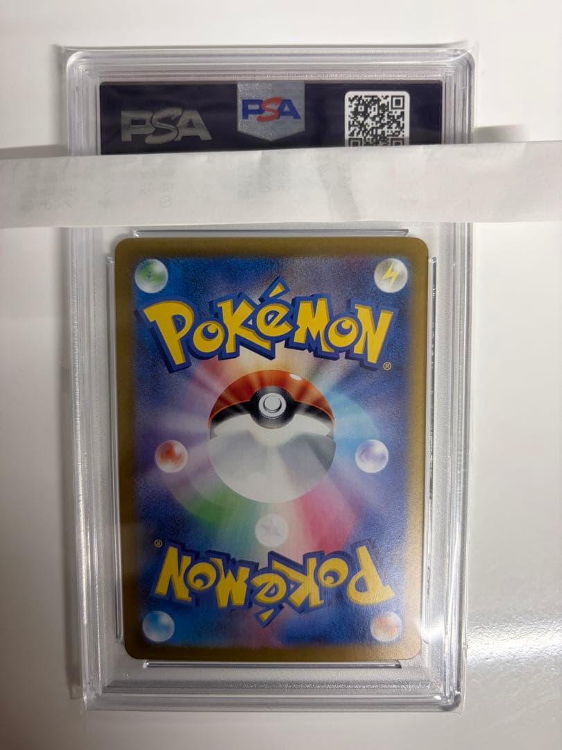 エーフィex SAR PSA10 テラスタルフェスex