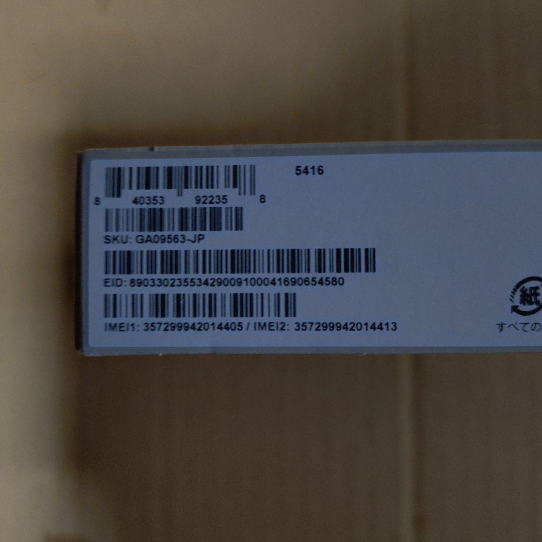 携帯電話本体 shoma