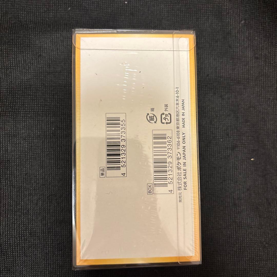 ポケモンカード　Vスターユニバース1BOXシュリンク付き　新品未開封