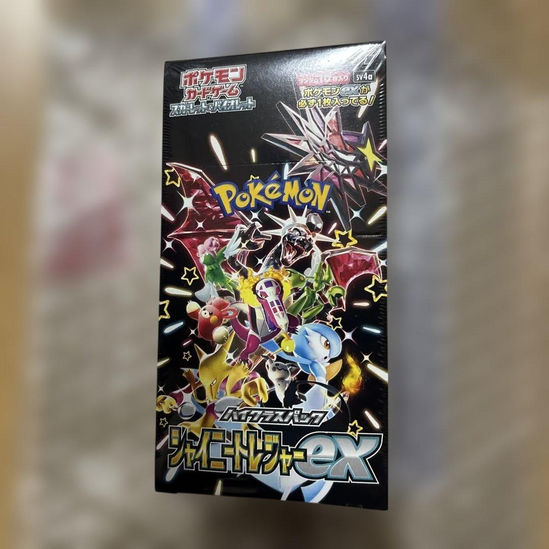 シャイニートレジャーex box シュリンク付き