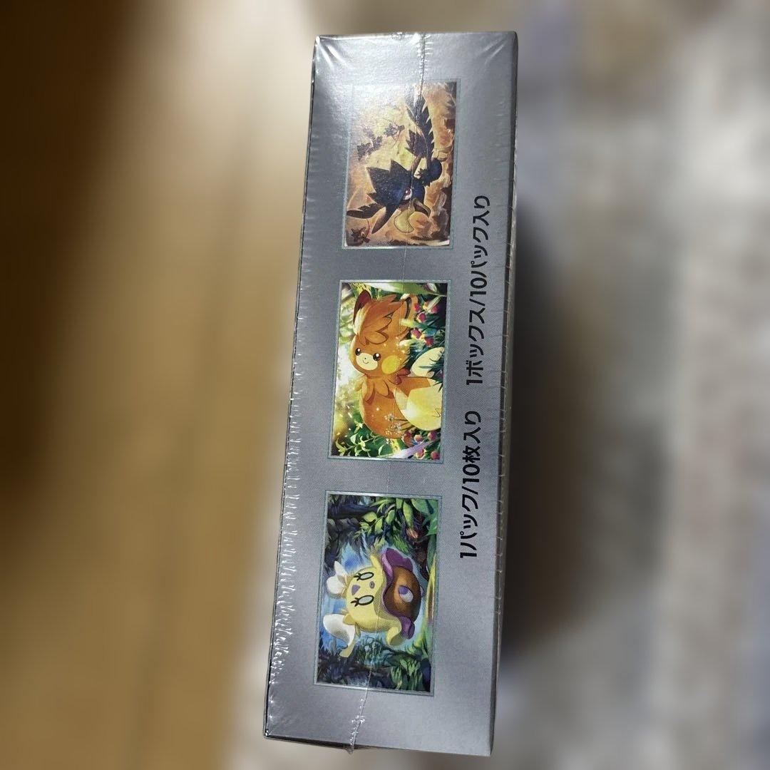 シャイニートレジャーex box シュリンク付き