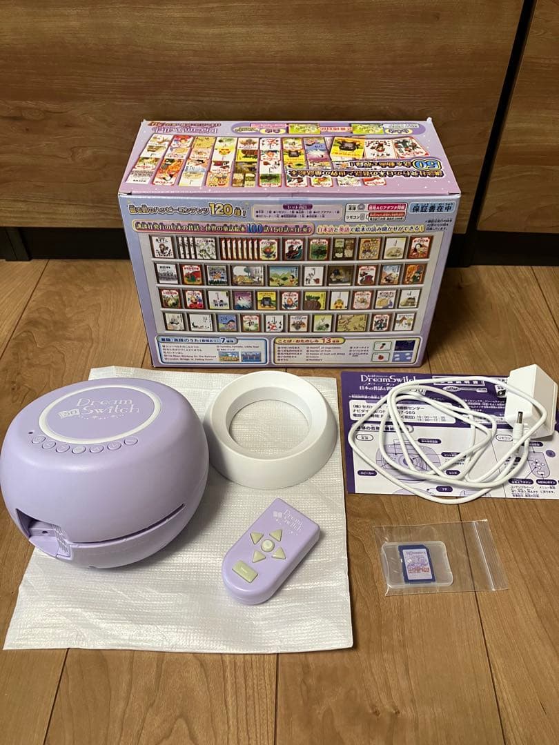 ドリームスイッチ 日本の昔話と世界の童話