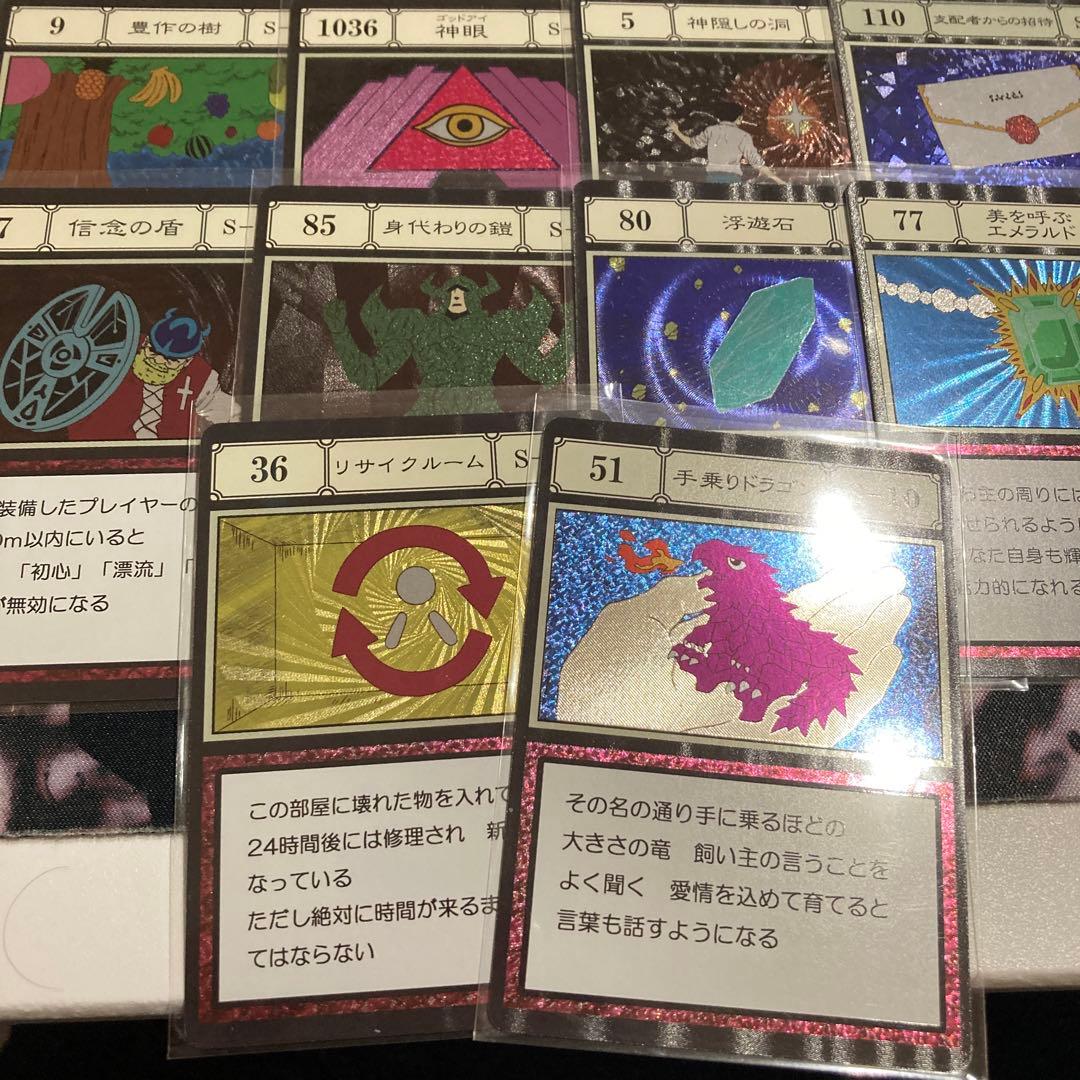 グリードアイランドカード　ハイエストセレクション　26枚セット　レリーフ加工