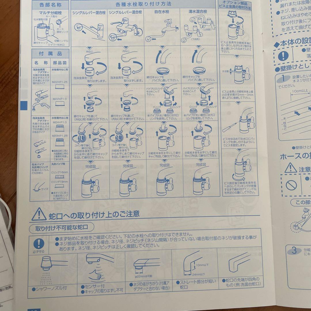アイビー化粧品　クリーンQIII