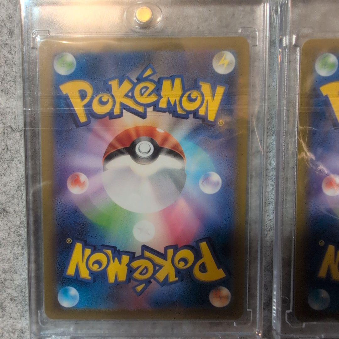 ポケモンカード　引退品　サポートまとめ　バラ売り不可