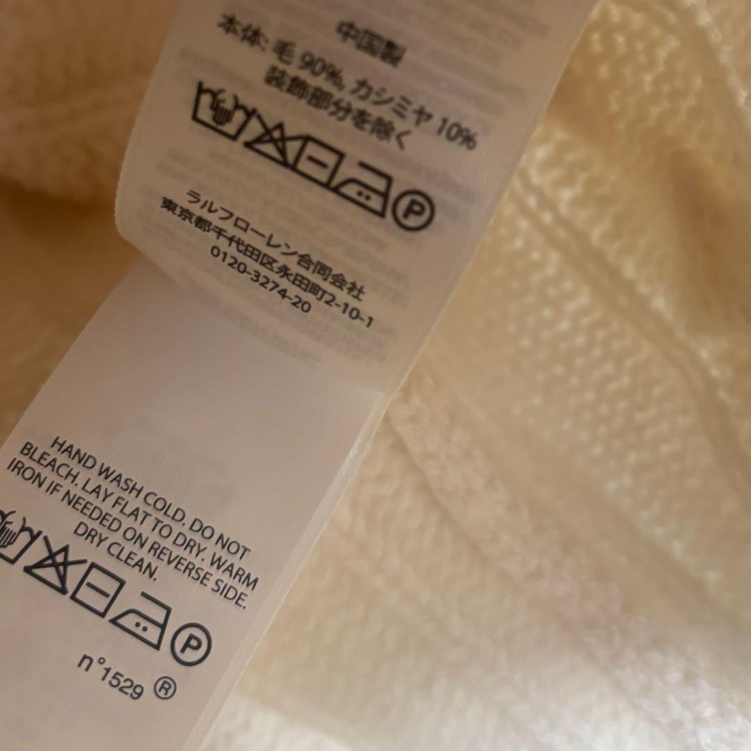 ポロラルフローレン ウールカシミヤ ケーブルカーディガン