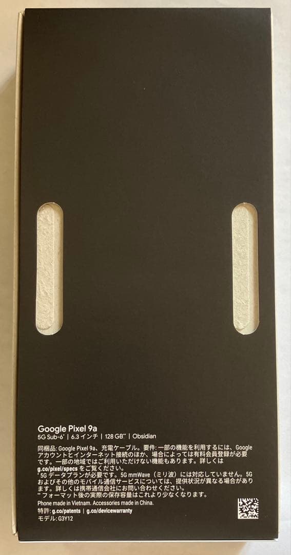 Google pixel 9a 128G Obsidian 美品