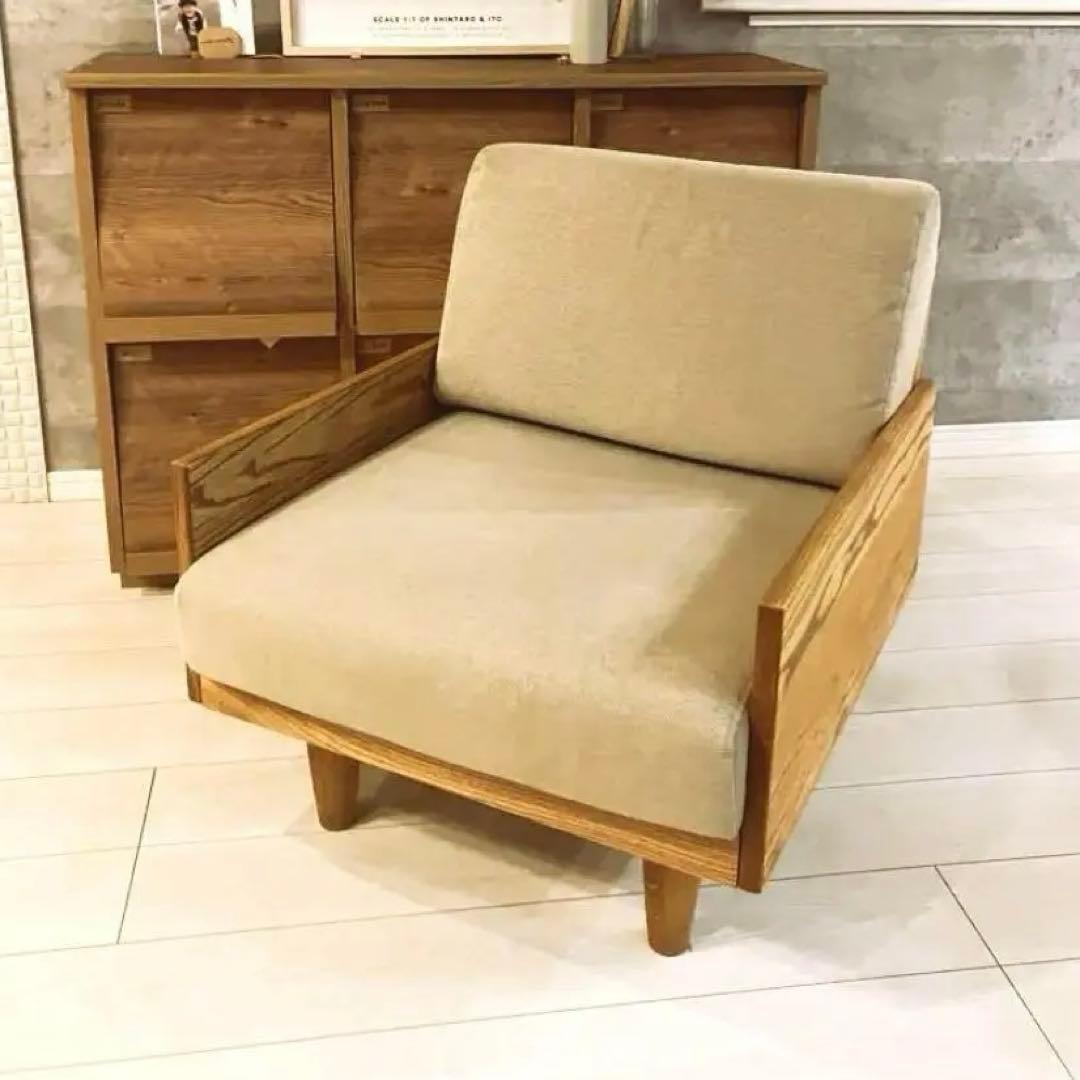 (りさ)1人掛けソファ ベージュ