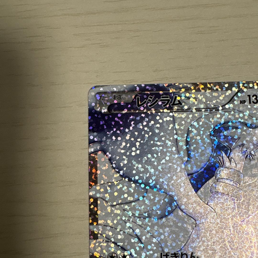 ゼクロム レシラム 25周年記念カードセット