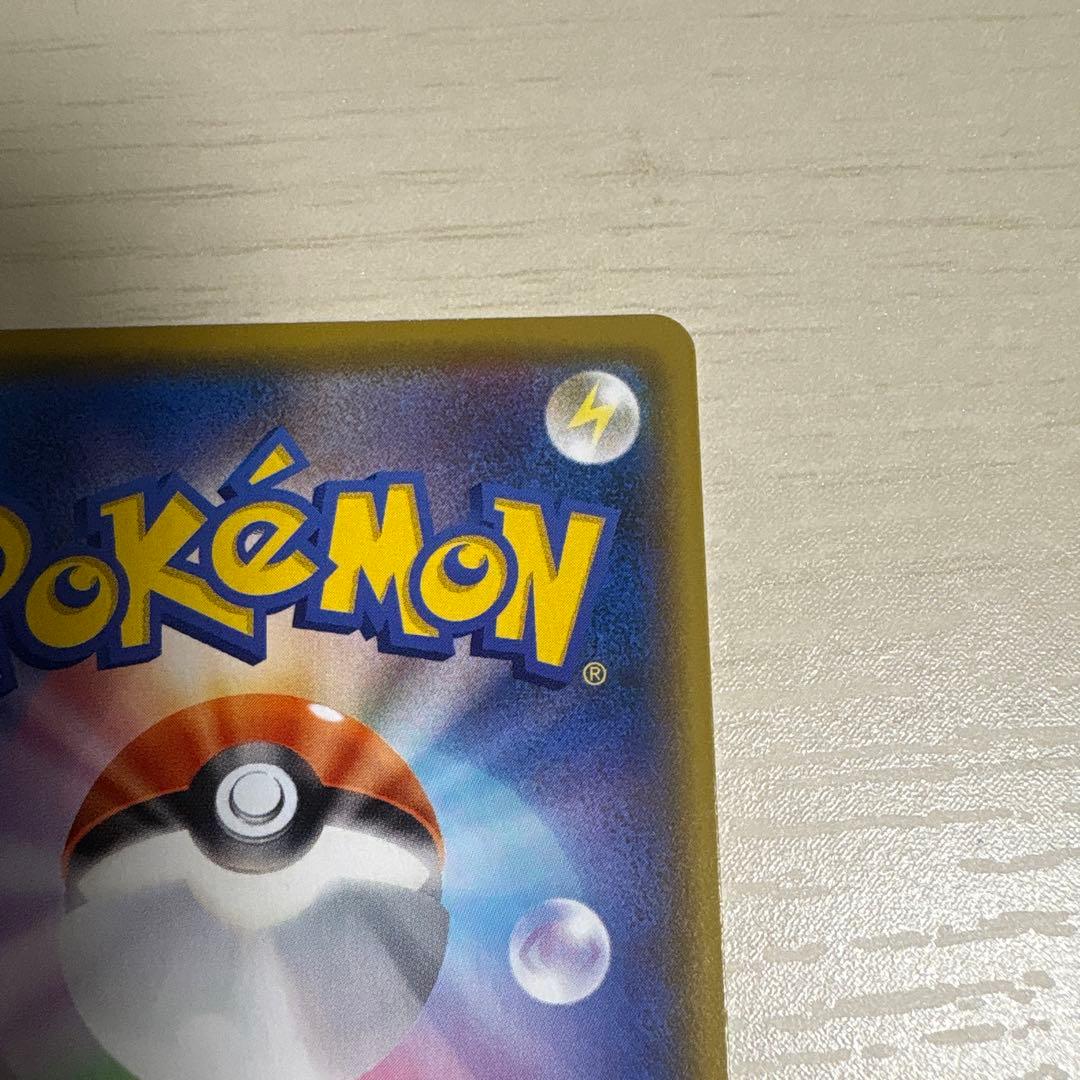 ゼクロム レシラム 25周年記念カードセット