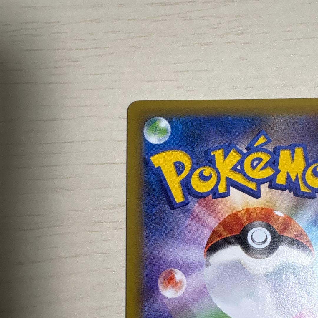 ゼクロム レシラム 25周年記念カードセット