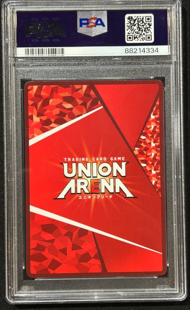 ユニオンアリーナ　コードギアス　ルルーシュ・ランペルージ星3 パラレルpsa10