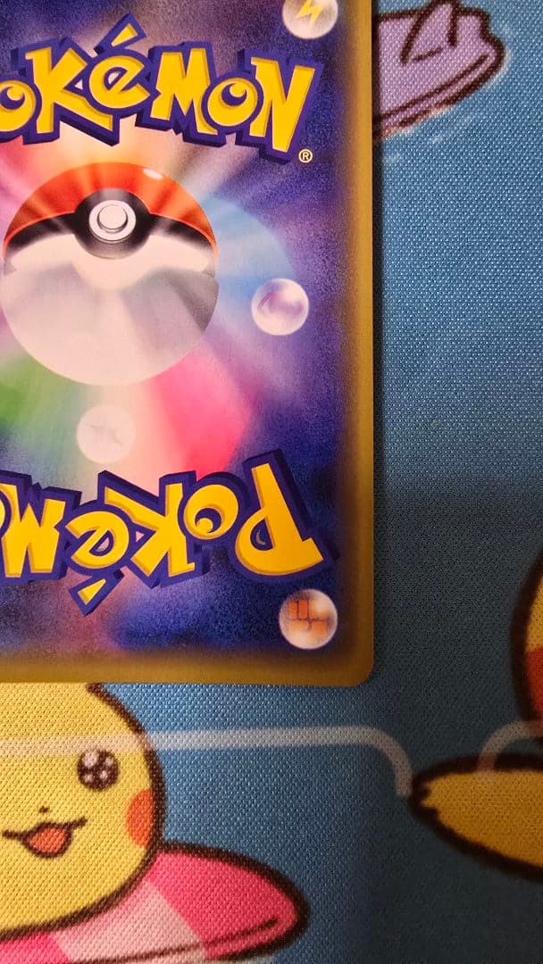 漫才ごっこピカチュウ：ポケモンセンターオーサカDX オープン記念