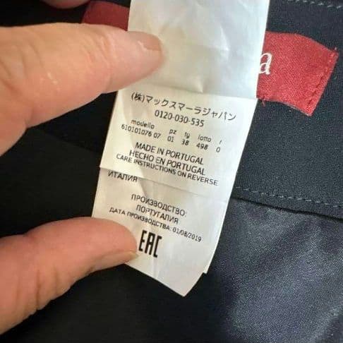 購入価格10万　11号サイズもOK マックスマーラスーツ