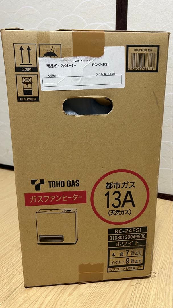 ★新品未使用未開封★東邦ガス/ガスファンヒーター/RC-24FSI/都市ガス