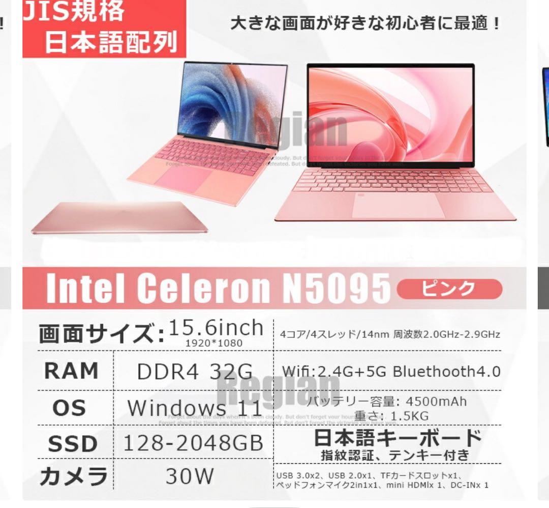 ノートPC/Windows11 Pro / /32GB / SSD512