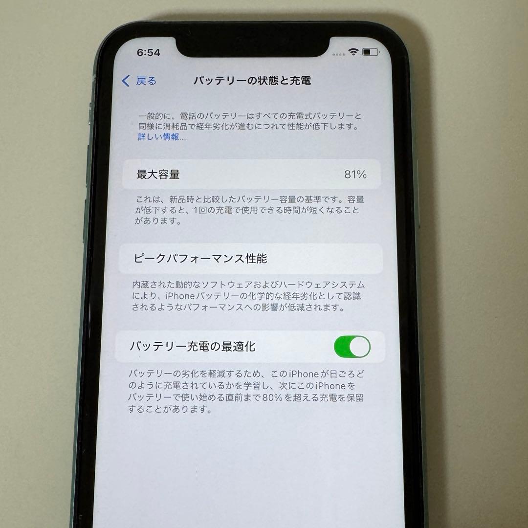 iPhone 11/64GB/A2221/SIMロックなし