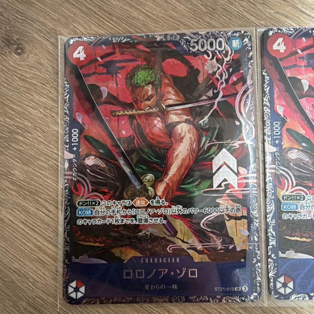 ワンピースカード ロロノア・ゾロ ST21-015 フラッグシップ 未開封　3枚