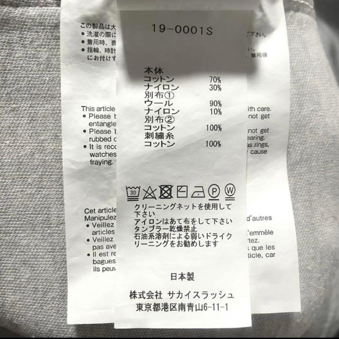 【即完売】sacaiサカイ☆メルティングポット刺繍ロゴスウェットパーカー2（M）