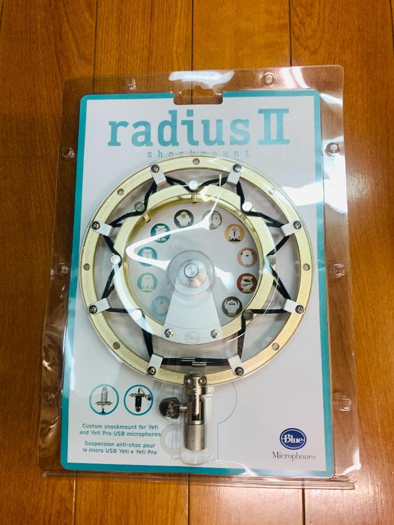 その他 Blue Radius II Shockmount for Yeti