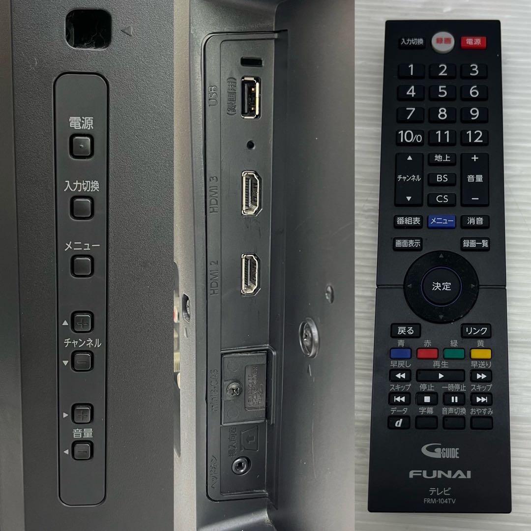 ☆フナイ 液晶カラーテレビ☆FL-32H1010 2019年製 32V