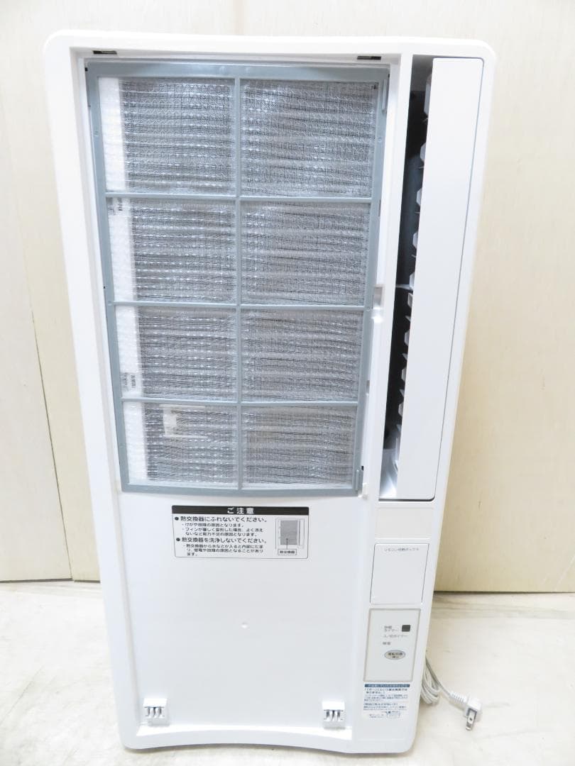 KOIZUMI コイズミ 2020年製 窓用エアコン ウィンドエアコン ～7畳