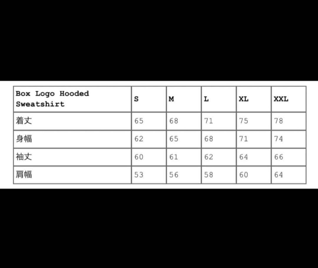 Supreme Box Logo パーカー XL カナダ製 ボックスロゴ 正規品