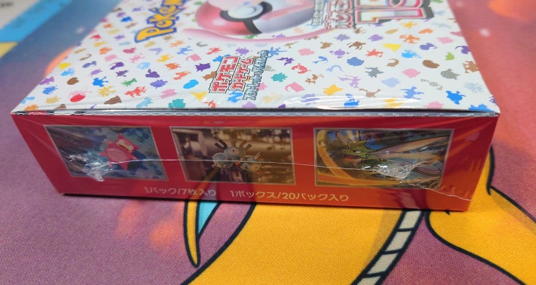 や*ー様 ポケモンカード151 ボックス　シュリンク付き