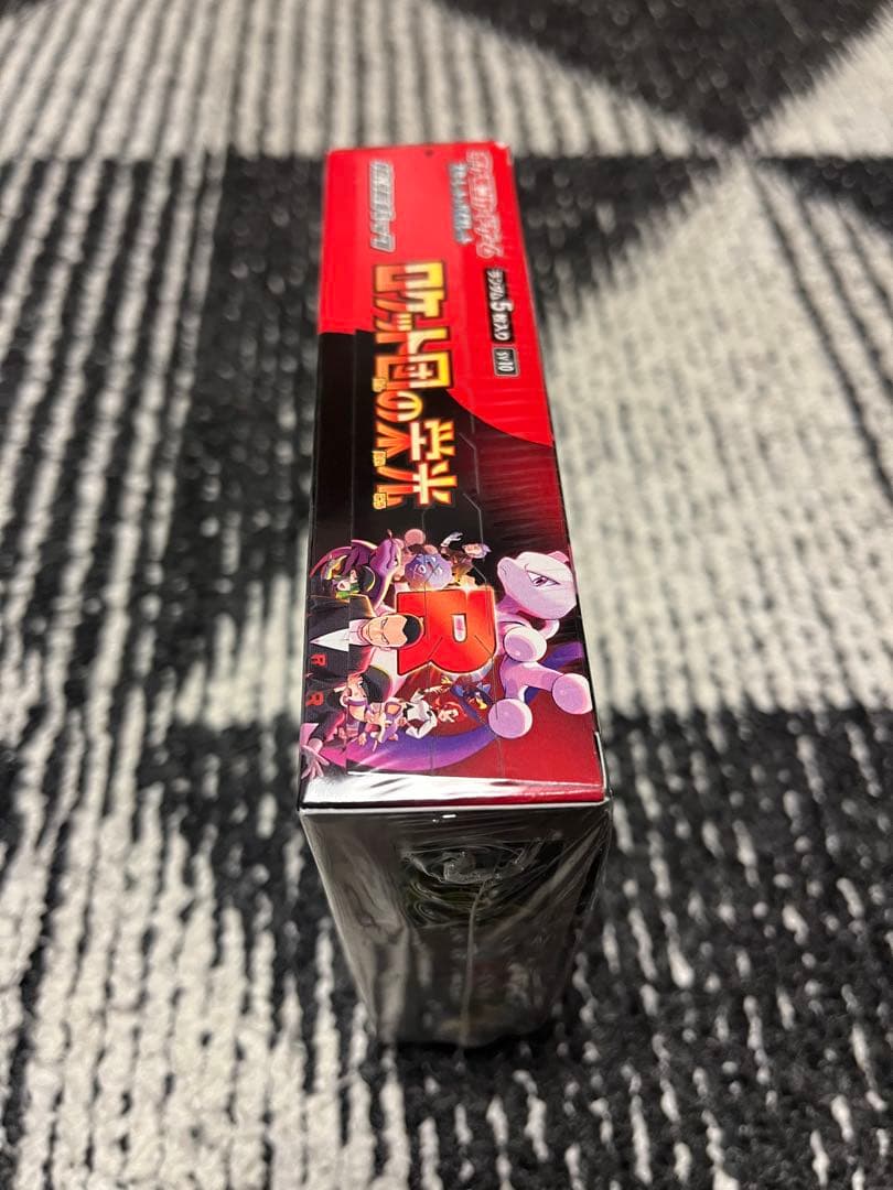 ポケモンカード　ロケット団の栄光　1BOX シュリンク付き