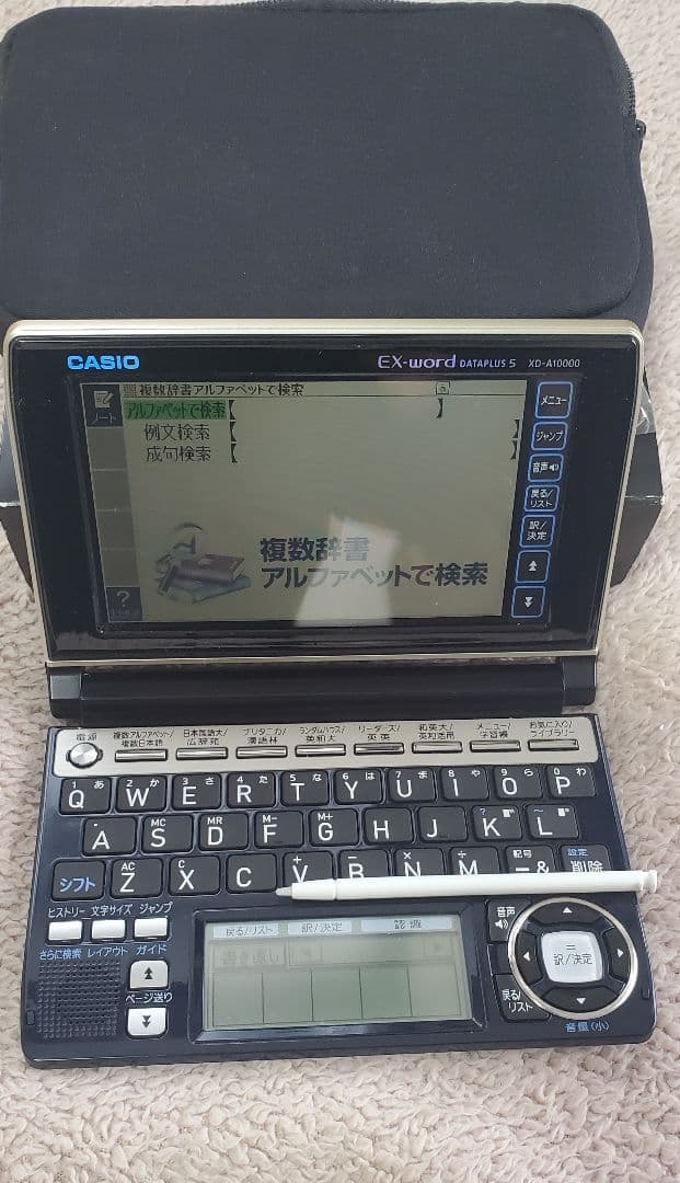 電子書籍リーダー本体 CASIO XD-a10000 EX-word DATAPLUS5