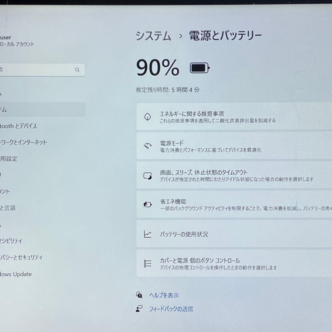 ARROWS Tab R727/R i5-7300U SSD128 キーボード付