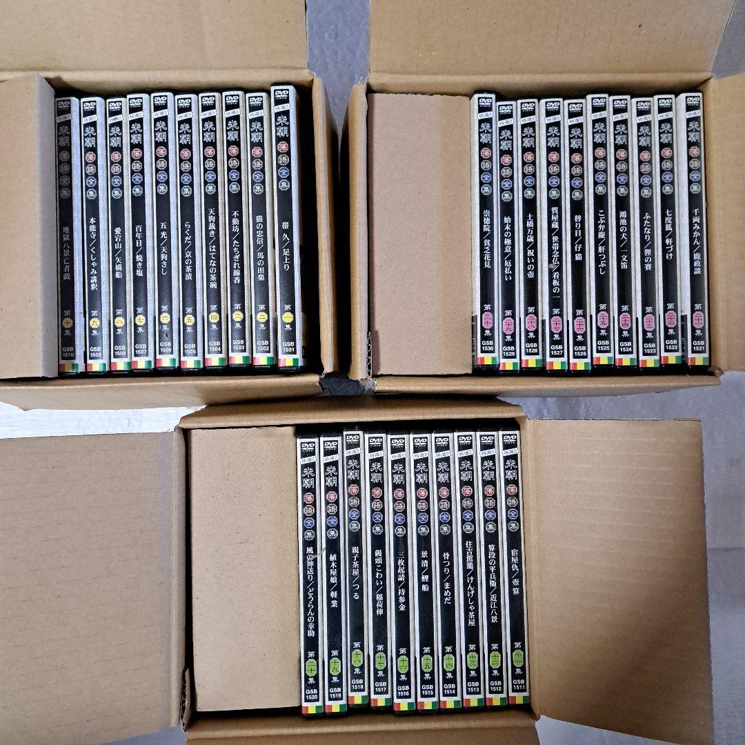 え*ん様 DVD 桂米朝/特選!!米朝落語全集 第1～30集