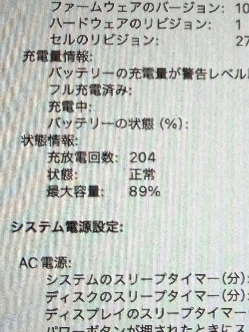 MacBook Air 13インチ(M1,2020)A2337