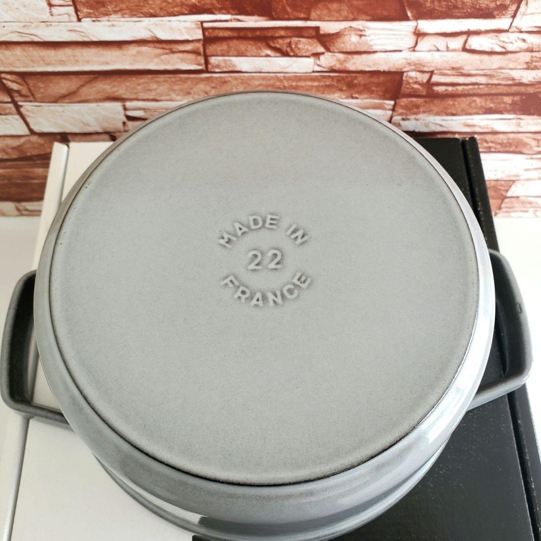 【美品/週末値下げ】staub ピコ・ココット ラウンド 　22㎝　ストウブ