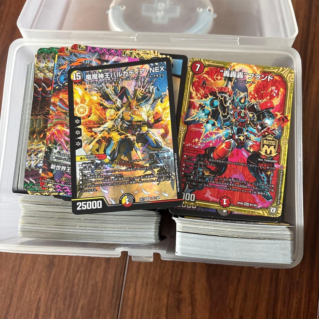 デュエルマスターズ カード 引退品 まとめ売り