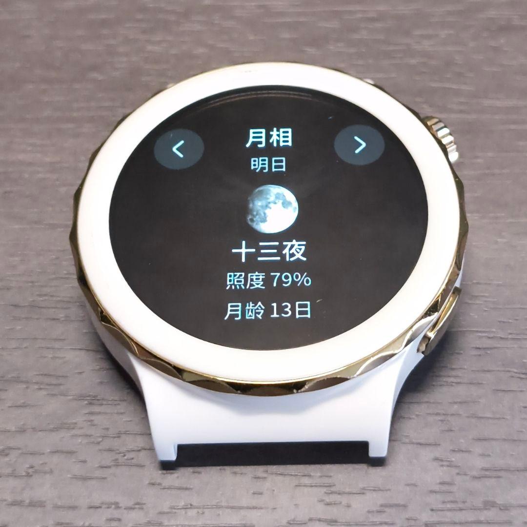 HUAWEI WATCH GT3Pro エレガントモデル ホワイト×ゴールド